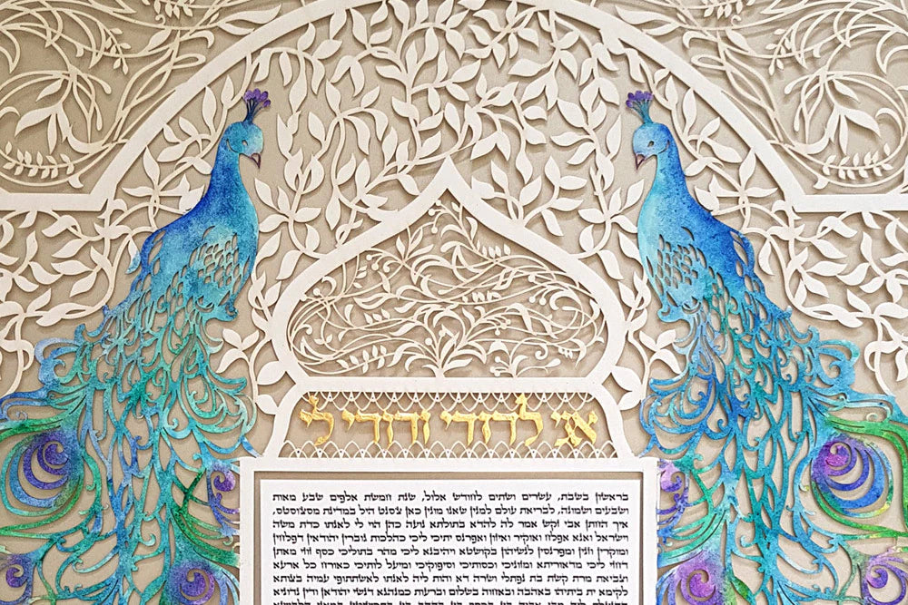 Papercut "Peacock" Art Design featuring two beautiful birds - custom text