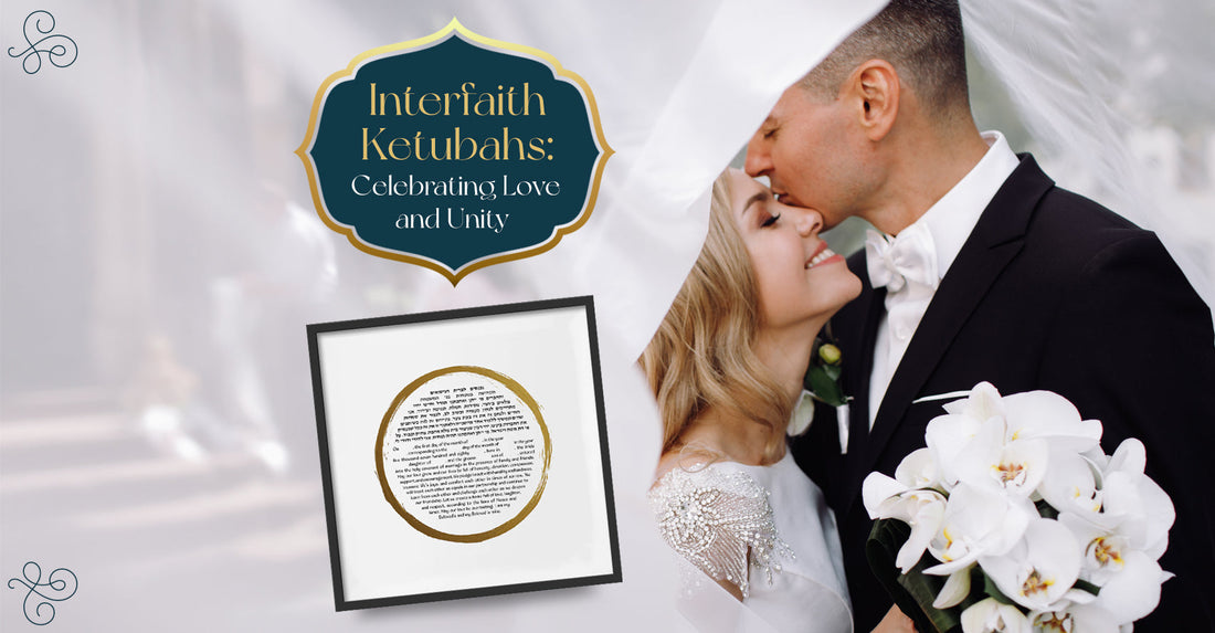Interfaith ketubah blog banner celebrating love and unity