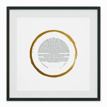 Gold Brush Circle Ketubah