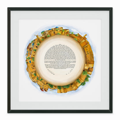 Jerusalem Ketubah 