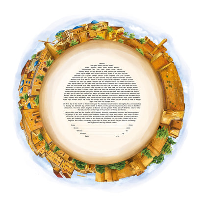 Jerusalem Ketubah