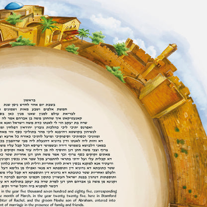 Jerusalem Ketubah