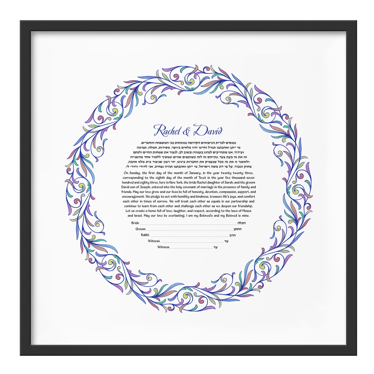 Intertwined Leaves Ketubah