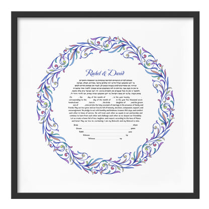 Intertwined Leaves Ketubah