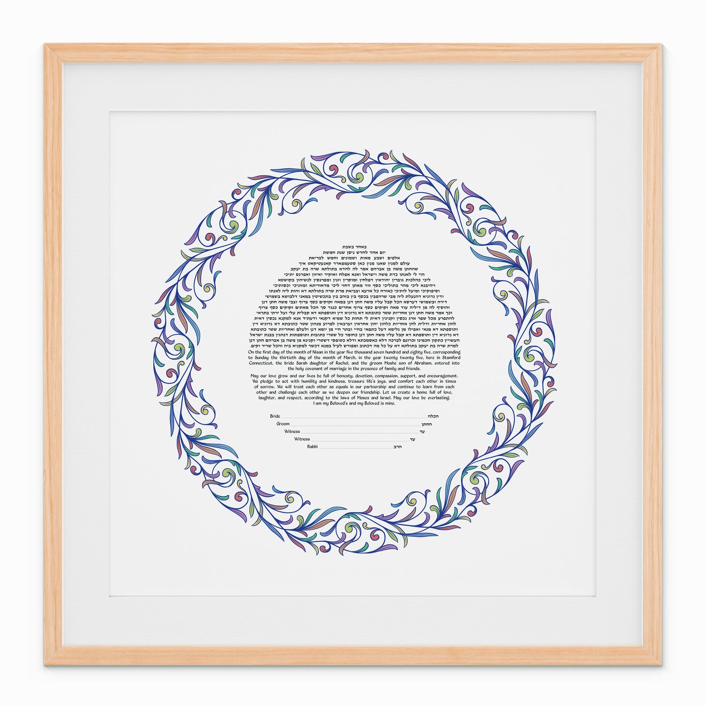 Intertwined Leaves Ketubah