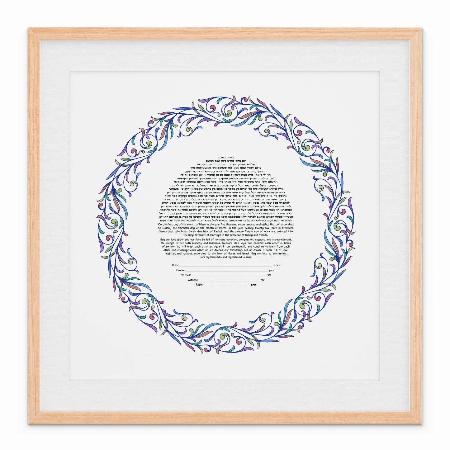 Intertwined Leaves Ketubah