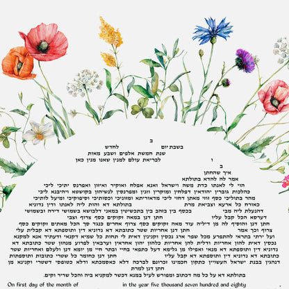 Spring Flowers Ketubah