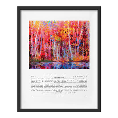 Vibrant Trees Water Reflection Ketubah