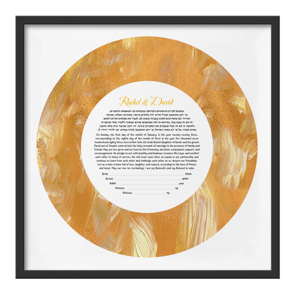 Gold Acrylic Ketubah
