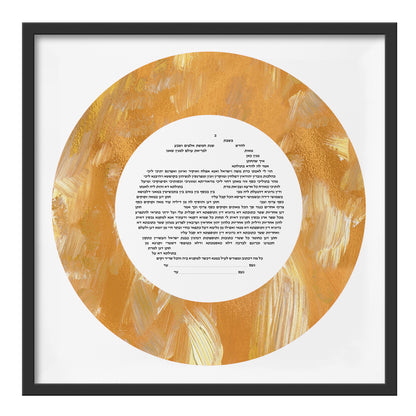 Gold Acrylic Ketubah