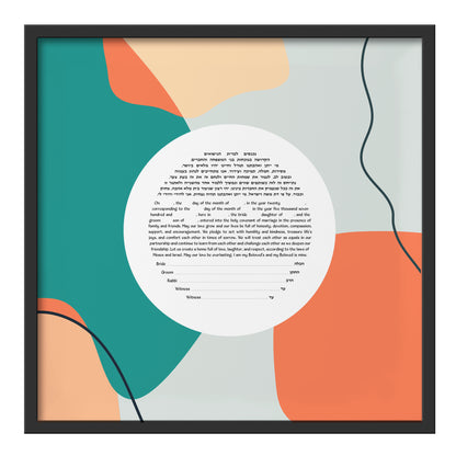Abstract Shapes Ketubah