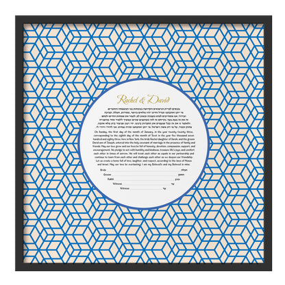 Modern Geometric Shapes Ketubah 2