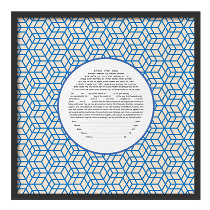 Modern Geometric Shapes Ketubah 2