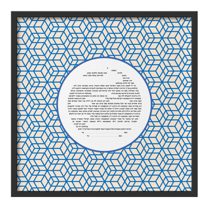 Modern Geometric Shapes Ketubah 2