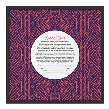 Modern Geometric Shapes Ketubah 3