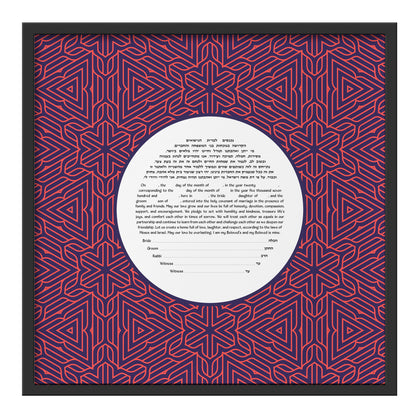 Modern Geometric Shapes Ketubah 3