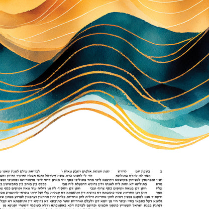 Modern Art Wave Ketubah