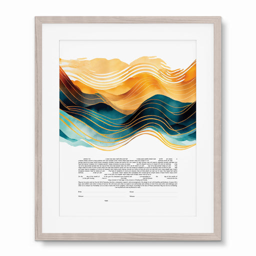 Modern Art Wave Ketubah