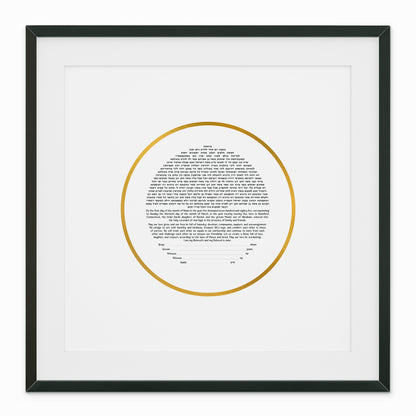  Gold Ring Circle Ketubah
