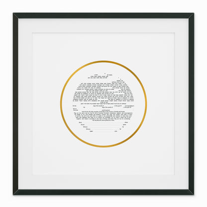 Classic Gold Ring Circle Ketubah