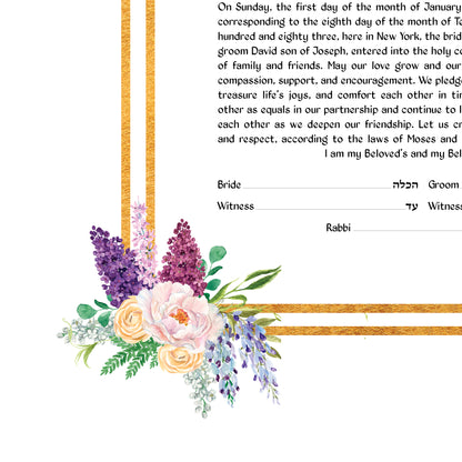 Gold Square Border Ketubah with Flowers
