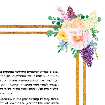 Gold Square Border Ketubah with Flowers