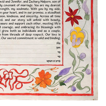 Ketubah. Ancona, Italy. 1906