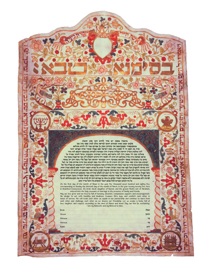 Ketubah. Venice, Italy. 1732