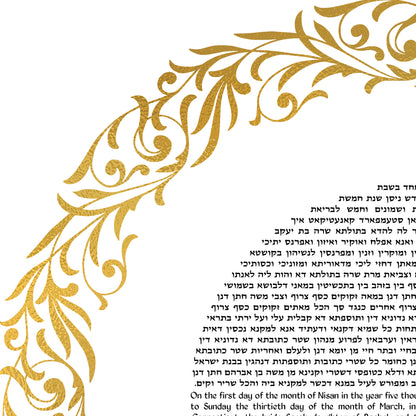 Gold Intertwined Leaves Ketubah