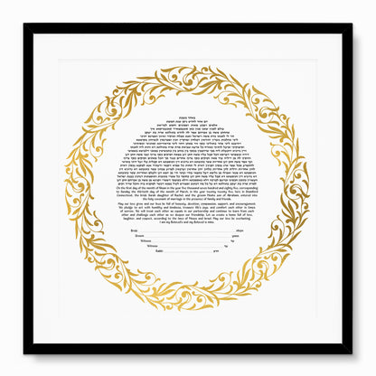 Gold Intertwined Leaves Ketubah