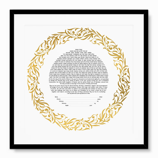 Gold Intertwined Leaves Ketubah
