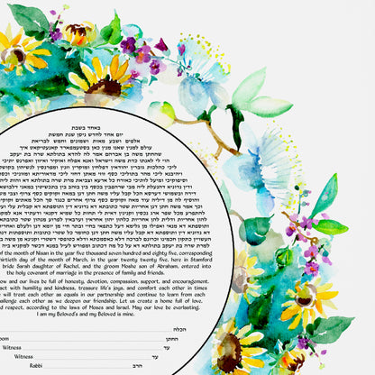 Water Color Sun Flowers Ketubah