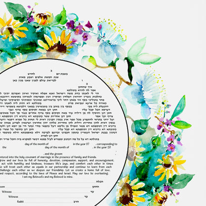 Water Color Sun Flowers Ketubah