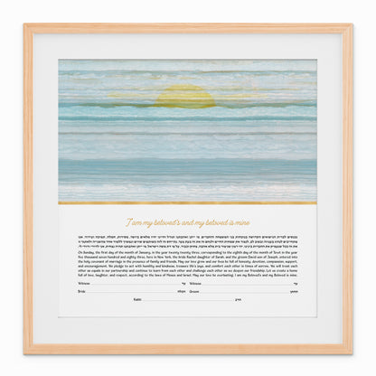 Serene Sunset Skies Ketubah