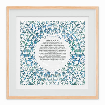 Paper Cut Lace Ketubah