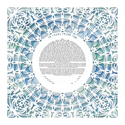 Paper Cut Lace Ketubah