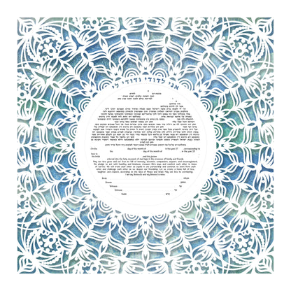 Paper Cut Lace Ketubah