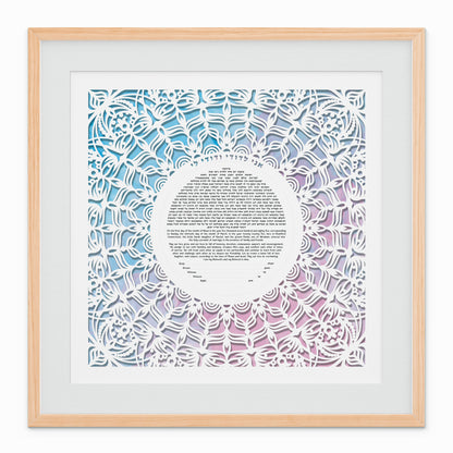 Paper Cut Lace Ketubah