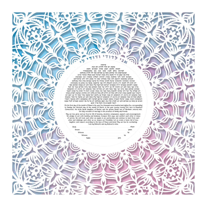 Paper Cut Lace Ketubah