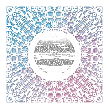 Paper Cut Lace Ketubah