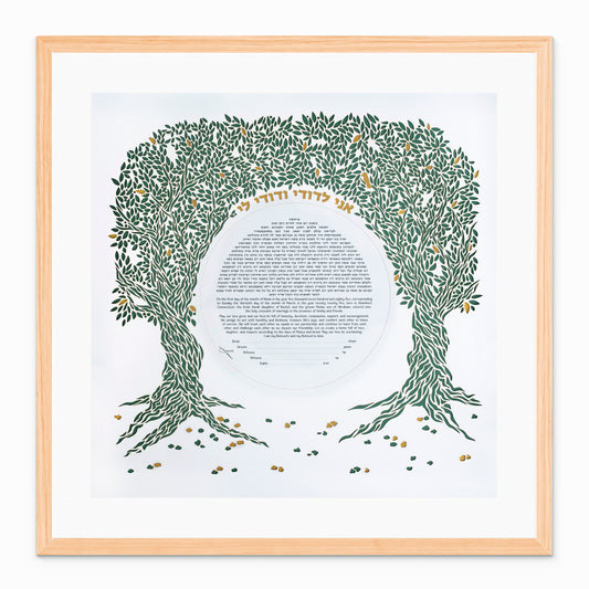 Papercut Tree of Life Ketubah