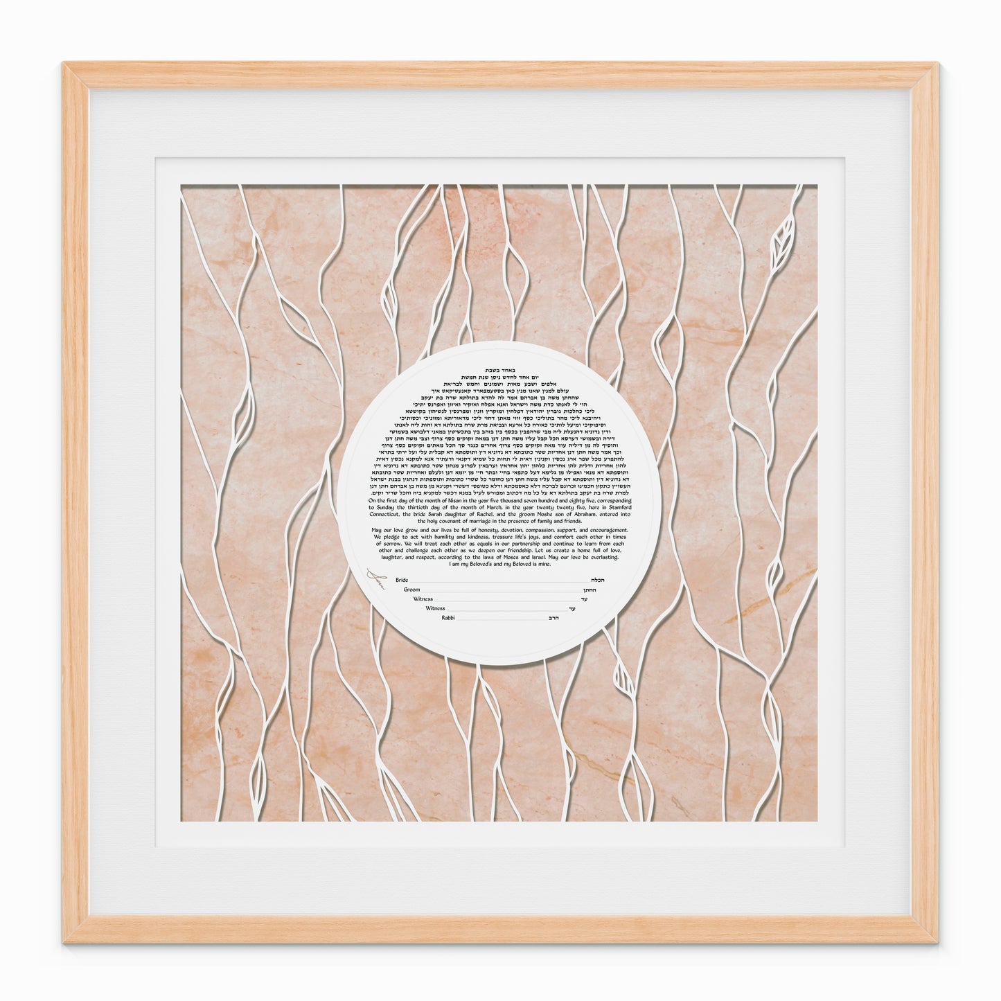 Papercut Nature's Embrace: Branches Artwork Ketubah