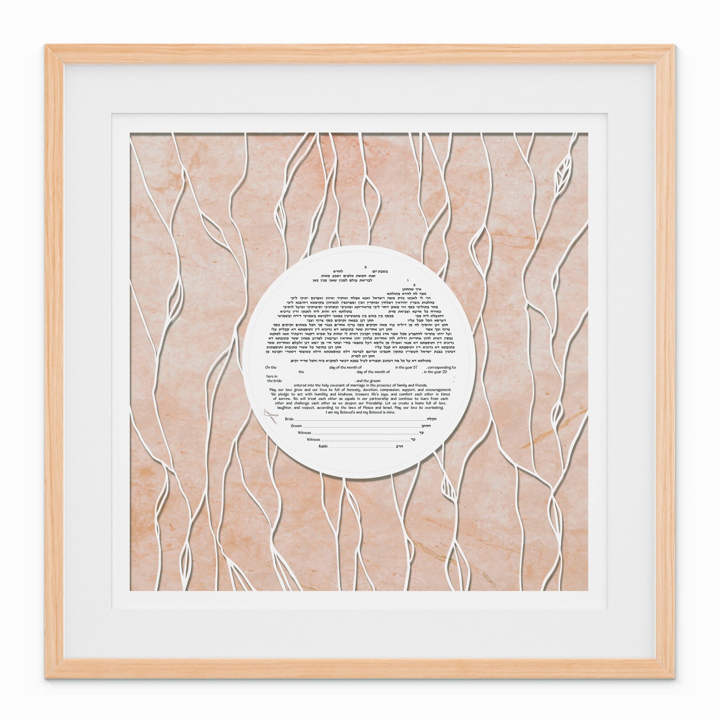 Papercut Nature's Embrace: Branches Artwork Ketubah