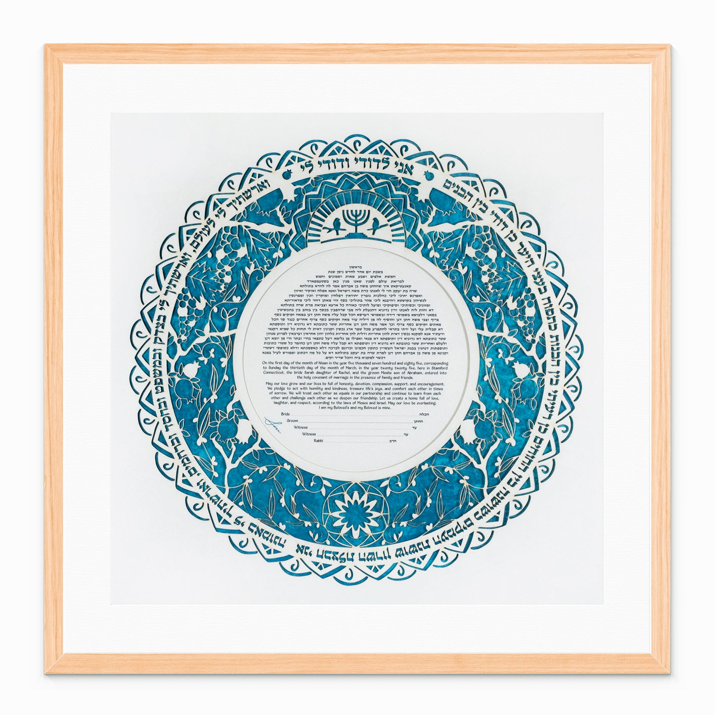 Papercut Fruit of the Orchard Ketubah