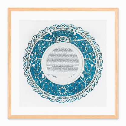 Papercut Fruit of the Orchard Ketubah