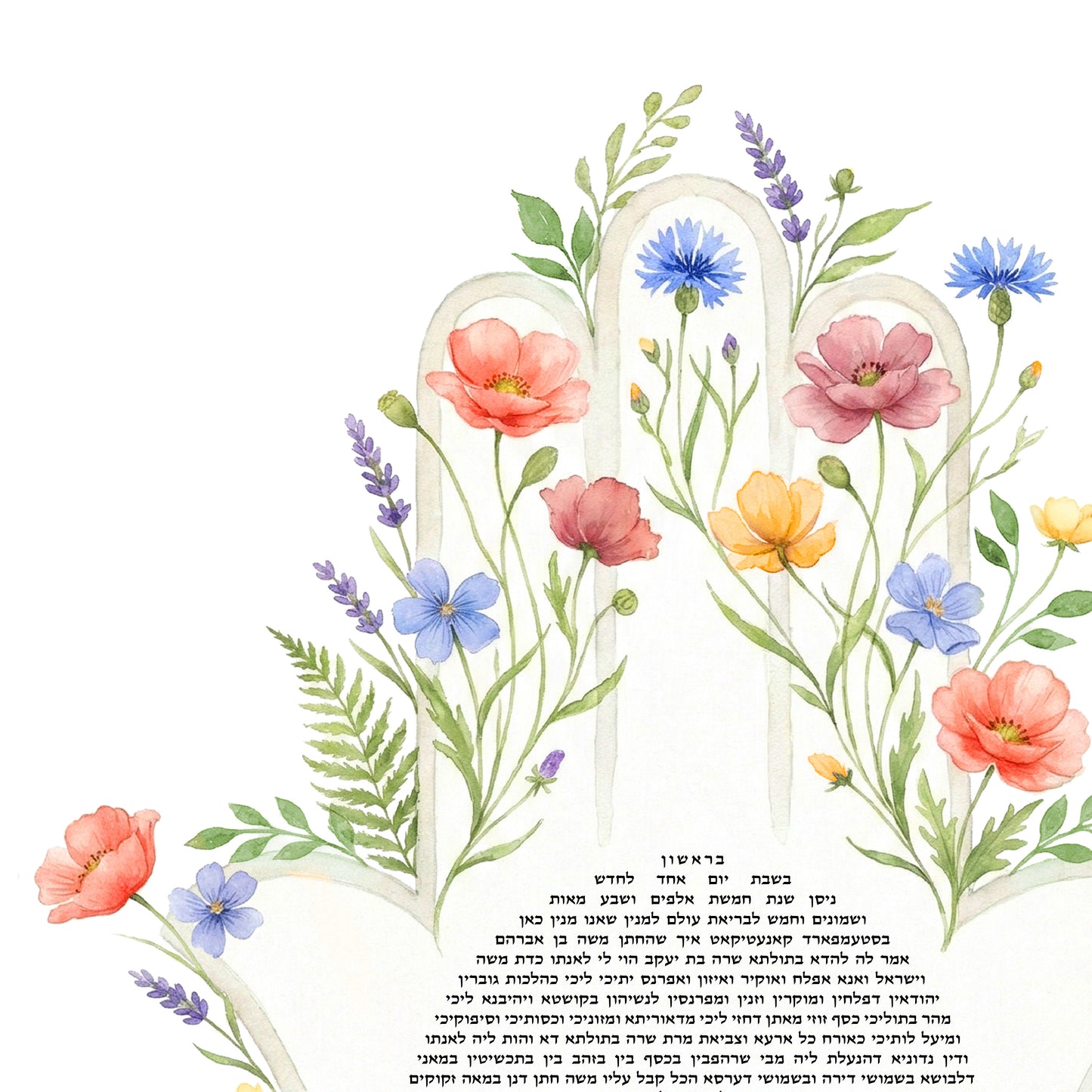 Hamsa Wildflower Floral Ketubah