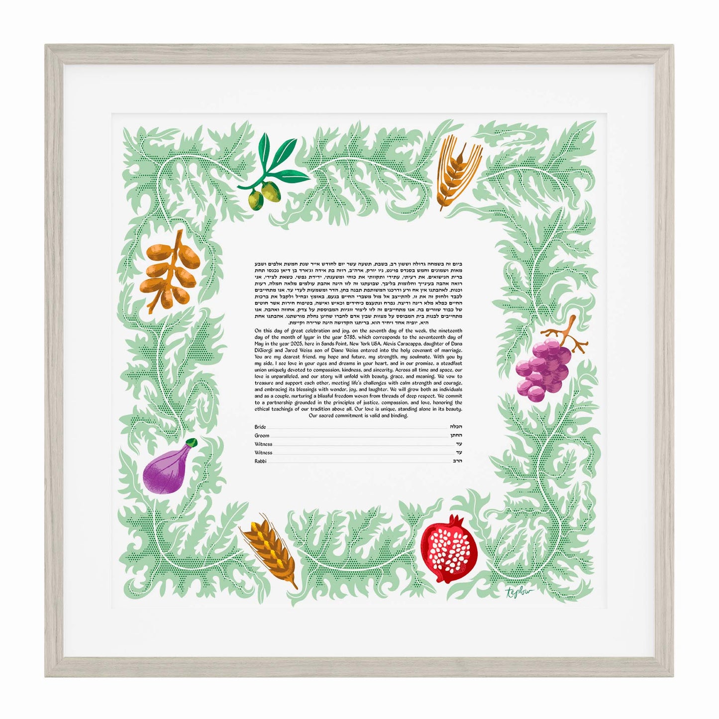 Fruits of Israel Ketubah