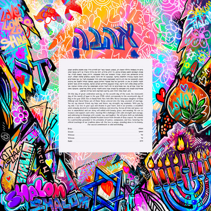 Colorful ketubah featuring pastel street art with Hebrew and English words for love and peace, floral doodles, menorah, hearts, and pomegranates.