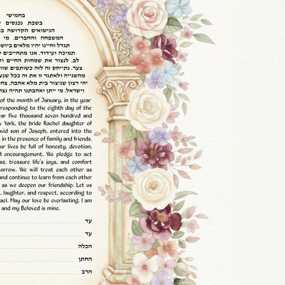 Floral Canopy Ketubah