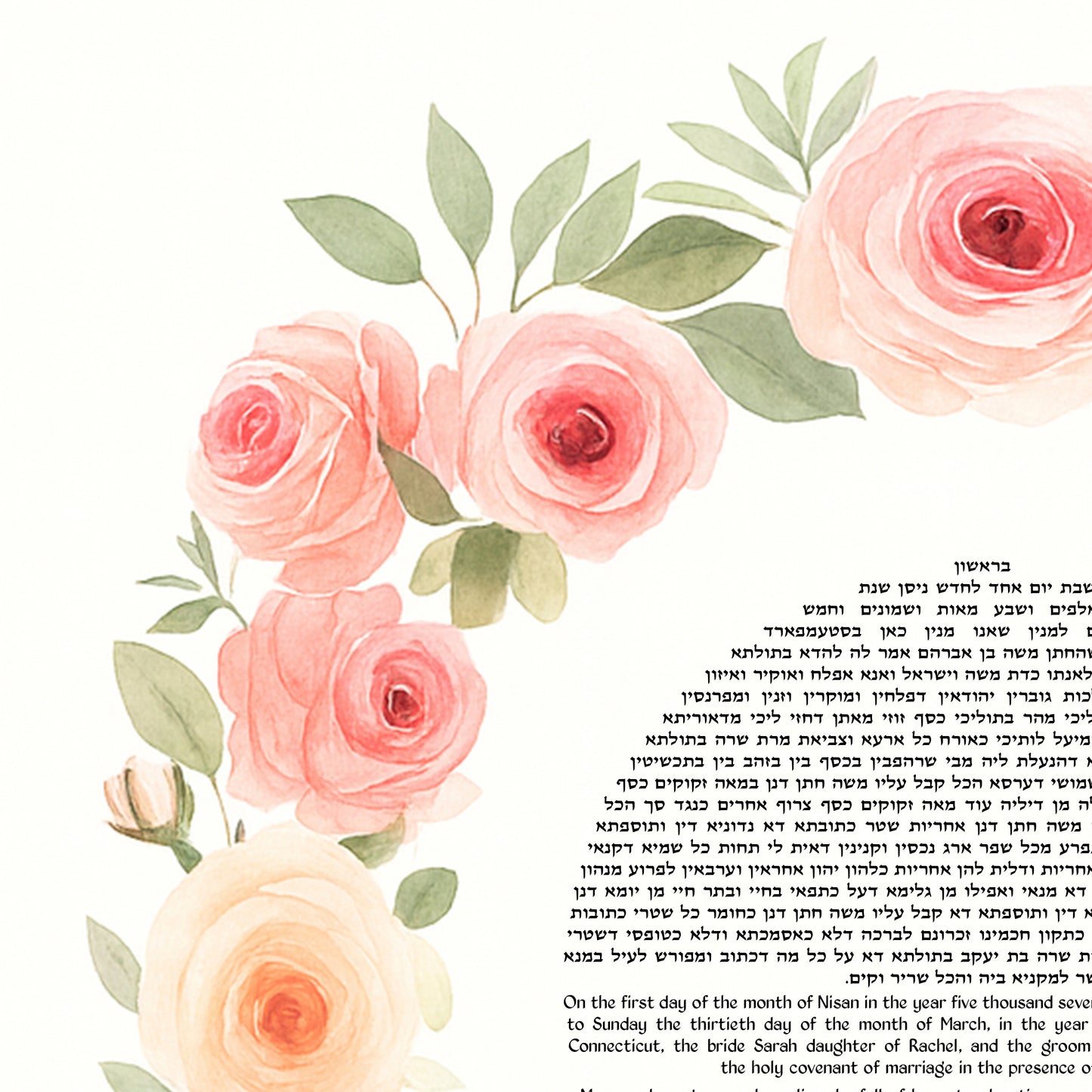 Watercolor Rose Floral Circle Ketubah